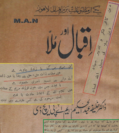 Iqbal aur mullah